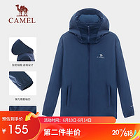 骆驼(CAMEL)户外防晒衣UPF40+连帽凉感皮肤衣专业透气防晒服 A33BA6a8105 徽章蓝 L