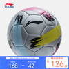李宁 LI-NING2023年新款足球男女小大童3-12岁足球系列足球YFQT001