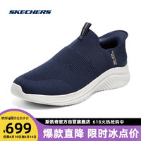SKECHERS 斯凯奇 闪穿系列丨Skechers男缓震舒适一脚蹬轻弹健步鞋软底运动鞋232450
