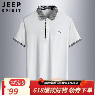 JEEP SPIRIT吉普男短袖夏季纯色修身薄款polo衫男士打底上装  HX0526 白色 4XL