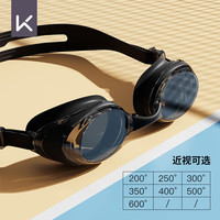 Keep 泳镜防水防雾高清近视度数游泳眼镜男女专业潜水镜13555灵动黑近视版350度