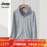 吉普（JEEP）防晒衣UPF50+户外休闲百搭防紫外线皮肤衣KY2023 女迷彩灰4XL