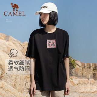 骆驼（CAMEL）户外圆领短袖t恤男款国潮印花个性潮流休闲打底上衣 7012221004，无际白 M