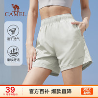 CAMEL 骆驼 运动短裤男2023春夏外穿复古薄款透气跑步训练健身速干运动裤 C23BAXM016，奶白，女 XL