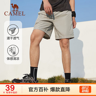 骆驼（CAMEL）运动短裤男2023春夏外穿复古薄款透气跑步训练健身速干运动裤 C13BAXM015，卡其，男 XXL