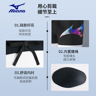 美津浓（MIZUNO）泳裤男游泳套装泳镜平角泳裤防尴尬泡温泉冲浪速干专业游泳装备 1132大LOGO套装3XL 近视350度