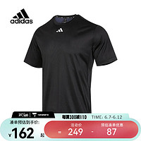 阿迪达斯 （adidas）男子HIIT BASE TEE圆领短T恤 IB7915 S