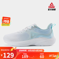 匹克（PEAK）男鞋跑鞋新款低帮网面耐磨跑鞋减震舒适透气运动鞋子 大白/浅兰 44