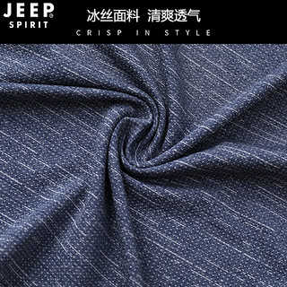 JEEP SPIRIT吉普 运动t恤男夏季冰丝透气速干健身训练跑步圆领短袖t恤男士 1323青绿色 3XL