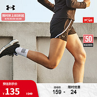 安德玛 UNDERARMOUR）春夏Mileage女子跑步运动短裤1372755 黑色001 S