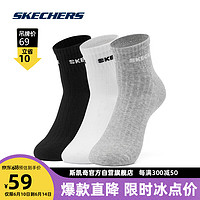 斯凯奇Skechers缤纷休闲系列春秋男女短筒袜 白色/灰色/黑色/02KZ M