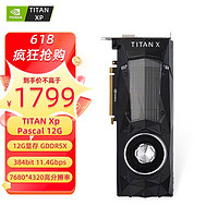 LEADTEK 丽台 TITAN Xp Pascal 12G 泰坦显卡 涡轮工包