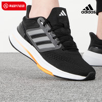 阿迪达斯 adidas男鞋2023夏季新款运动鞋透气网面bounce减震跑步鞋HP5777