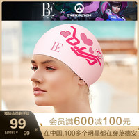 BE范德安守望先锋系列DVa男女硅胶泳帽加大不易脱落防水2023新品