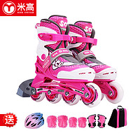 米高轮滑鞋套装儿童溜冰鞋女全套装旱冰鞋女可调直排轮 粉色套装S码
