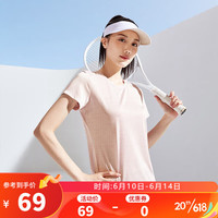 乔丹QIAODAN短袖T恤男女夏季冰感速干透气简约百搭运动上衣 薄纱粉花纱-女款 3XL