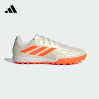 adidas阿迪达斯官方COPA PURE.3 TF男女硬人造草坪足球鞋GY9053