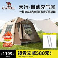 CAMEL 骆驼 户外一键自动充气帐篷便携防雨野营野外折叠露营装备