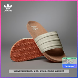 adidas阿迪达斯官方三叶草adilettepremium男女休闲拖鞋hq1998