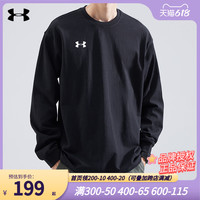 安德玛 UNDER ARMOUR长袖T恤男UA官方2023夏季新款跑步运动服训练速干衣健身服