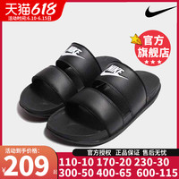 NIKE 耐克 男女黑色拖鞋23夏季透气耐磨沙滩鞋休闲凉拖鞋DC0496-001