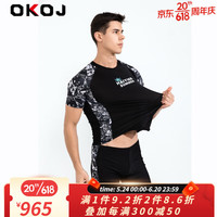 OKOJ品牌2023夏季新款泳衣五分泳裤分体套装男士速干游泳装备 黑色灰印花 L(100-110斤)
