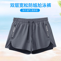 步锐特(BURUITE)泳裤男双层防尴尬宽松速干男士游泳裤泳衣套装沙滩泡温泉装备新款 双层带内衬泳裤灰色 L(适合90至110斤)