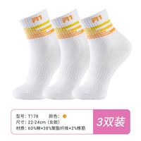 TAAN泰昂羽毛球袜子女袜专业防臭中筒毛巾底篮球袜运动袜T178 T178 白桔色 3双装