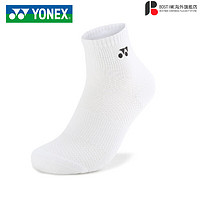 YONEX尤尼克斯羽毛球袜子儿童运动袜青少年加厚毛巾底棉运动yy 青少年运动袜345012-白色 均码