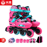 米高溜冰鞋儿童轮滑鞋男女高端平花鞋初学锁轮旱冰鞋全套装 SC6粉色S