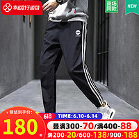 阿迪达斯 （adidas）长裤男裤 2023夏季新款运动裤跑步健身舒适休闲梭织三条纹束脚裤 HN1824/黑色三条纹/薄款透气 XS