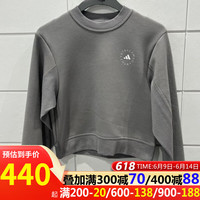阿迪达斯 (adidas)卫衣女装2023春季新款运动服针织圆领上衣套头衫HR2528 HR2528灰色 XS
