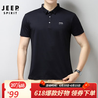 JEEP SPIRIT吉普 速干T恤男夏季透气运动T恤男时尚百搭简约男装上衣 531 黑色 XL