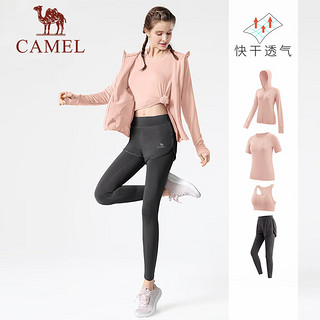 骆驼（CAMEL）瑜伽服套装女2023春夏跑步健身服健身房运动服短袖五件套 8645，心灵紫，四件套 XL