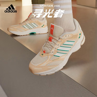 adidas 阿迪达斯 「寻光者」阿迪达斯轻运动SPIRITAIN 2000男女复古老爹鞋 米白色/卡其色/亮白色/绿色 43(265mm)
