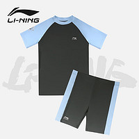 李宁（LI-NING）儿童泳衣分体短袖大码印花男童速干训练游泳装7032灰蓝140