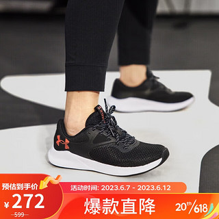 安德玛（UNDERARMOUR）春夏Charged Aurora 2女子运动训练鞋3025060 黑色004 36.5