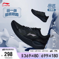 李宁 LI-NINGeazGO易适丨跑步鞋情侣新款低帮软底便透气休闲慢跑跳绳运动鞋 黑色(081男款)-1 39.5