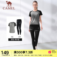 骆驼（CAMEL）瑜伽套装女士健身套装宽松跑步运动套装两件套服 黑色（两件套） L