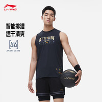 李宁 LI-NING排湿速干丨男装背心2023篮球系列背心AVST037
