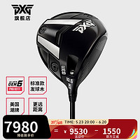 PXG高尔夫球杆一号木男士发球木GEN6 0311系列远距高容错golf开球木 GEN6 0311  9度 DIAMANA PXG 50 硬度SR