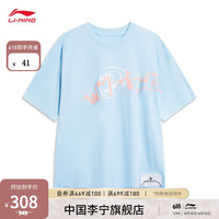 李宁（LI-NING）韦德丨短袖T恤男女同款2023新款情侣运动上衣AHST335 淡脐蓝-3 L