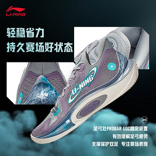 LI-NING 李宁 音速11 星辰 男子实战篮球鞋 ABAT021