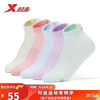 特步（XTEP）运动女袜23夏季新款舒适透气短袜休闲袜 浅兰 均码