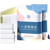 健美创研 纯棉一次性浴巾 70cm*140cm 3条装