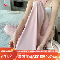赛琪(SAIQI)阔腿防晒裤女士2023夏季冰凉垂感裤子显瘦百搭户外速干冰丝运动裤 粉红色 XL