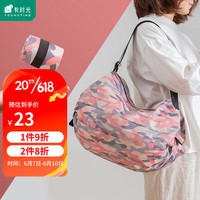 有时光可折叠购物袋收纳袋便携大容量日系单肩包手提袋大号 黑色