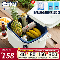 Esky 爱斯基 户外保温箱15L