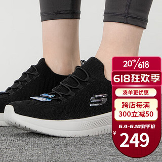 SKECHERS 斯凯奇 女鞋 23夏季新款休闲鞋轻便跑步鞋软底一脚穿网面透气跑步鞋子 黑色-BLK-一脚穿 35