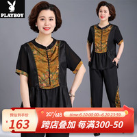 花花公子(PLAYBOY OUTDOOR)中年妈妈洋气套装2023新款奶奶唐装两件套中老年人女夏装短袖上衣 QLWP-319 黄色 XL(建议90-105斤左右)